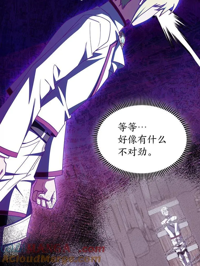 87.家主公开课 第53页