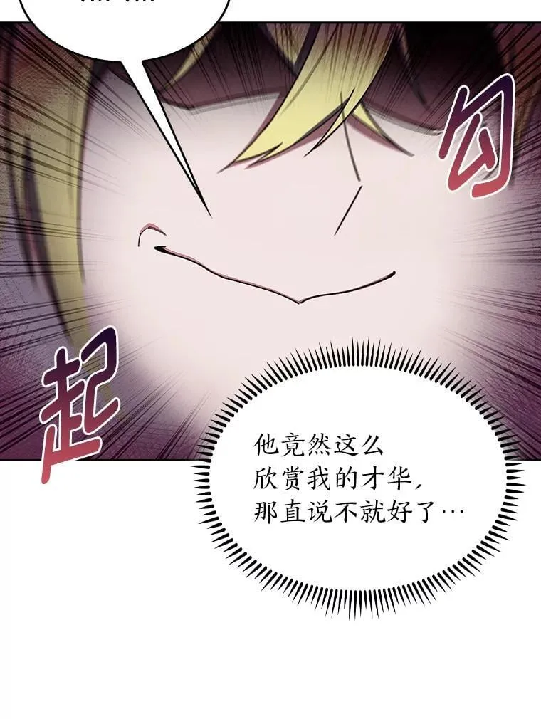 87.家主公开课 第58页