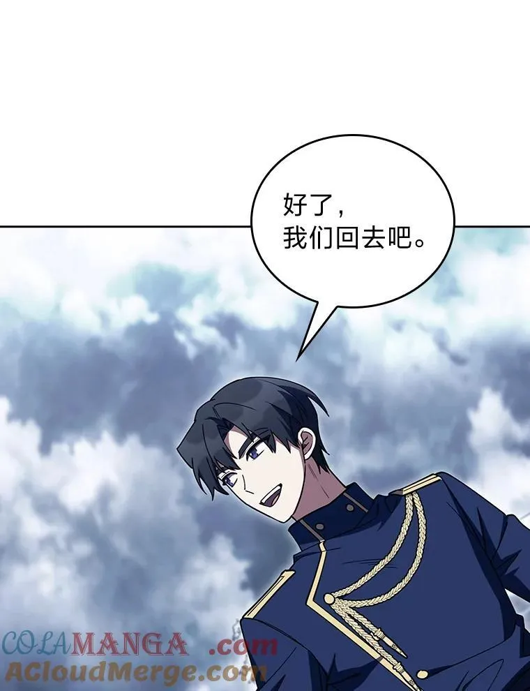 87.家主公开课 第61页