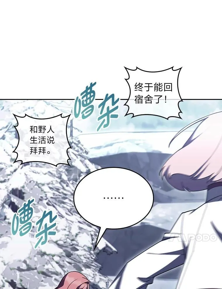 87.家主公开课 第63页