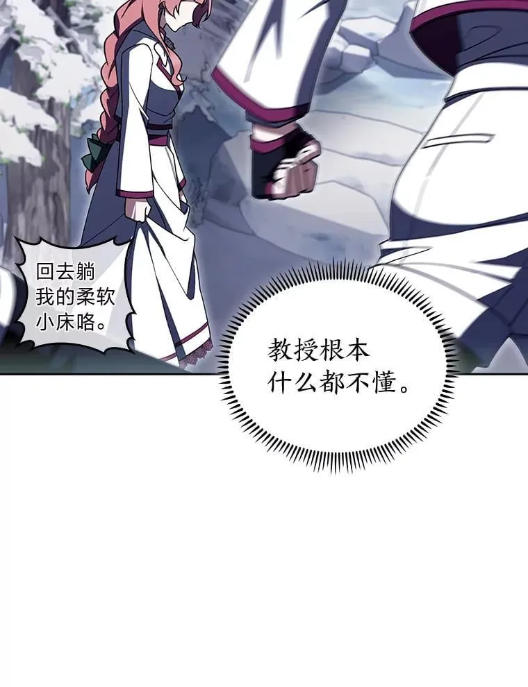 87.家主公开课 第64页
