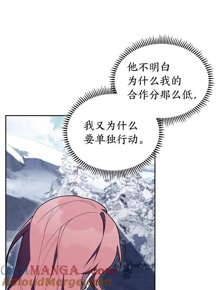 87.家主公开课 第65页