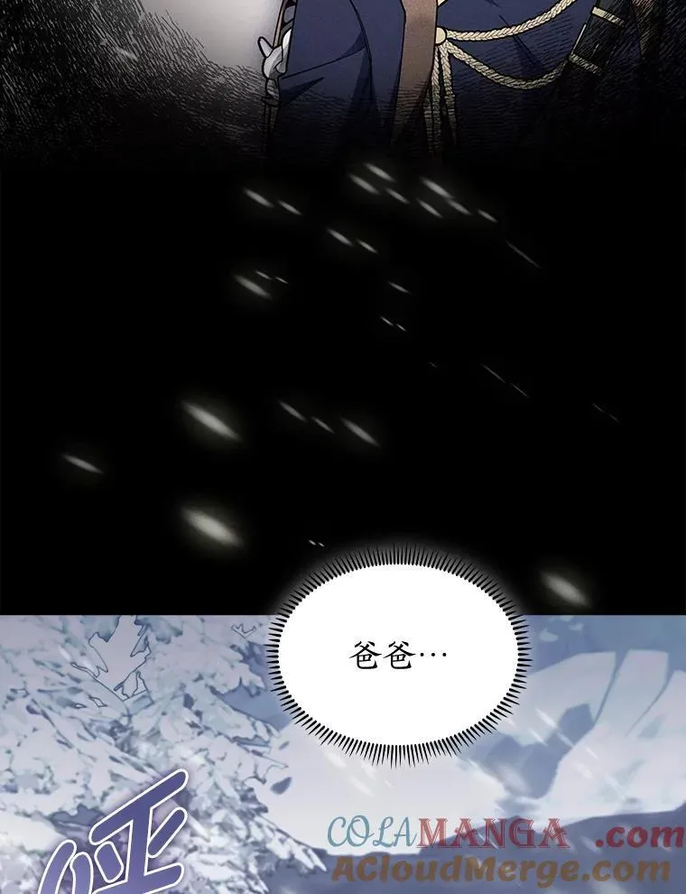 87.家主公开课 第69页