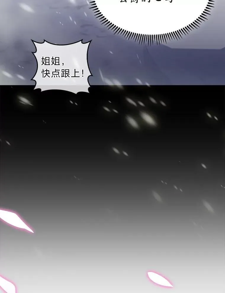 87.家主公开课 第71页