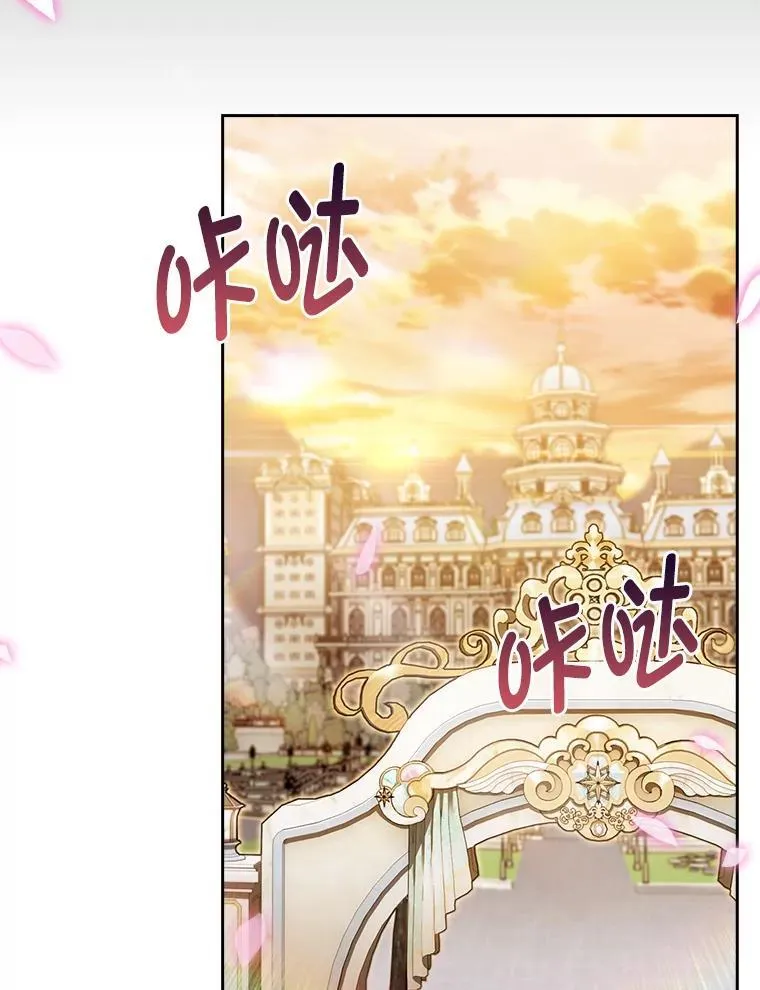 87.家主公开课 第72页