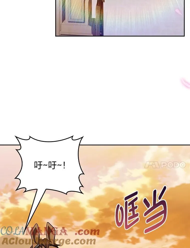 87.家主公开课 第73页