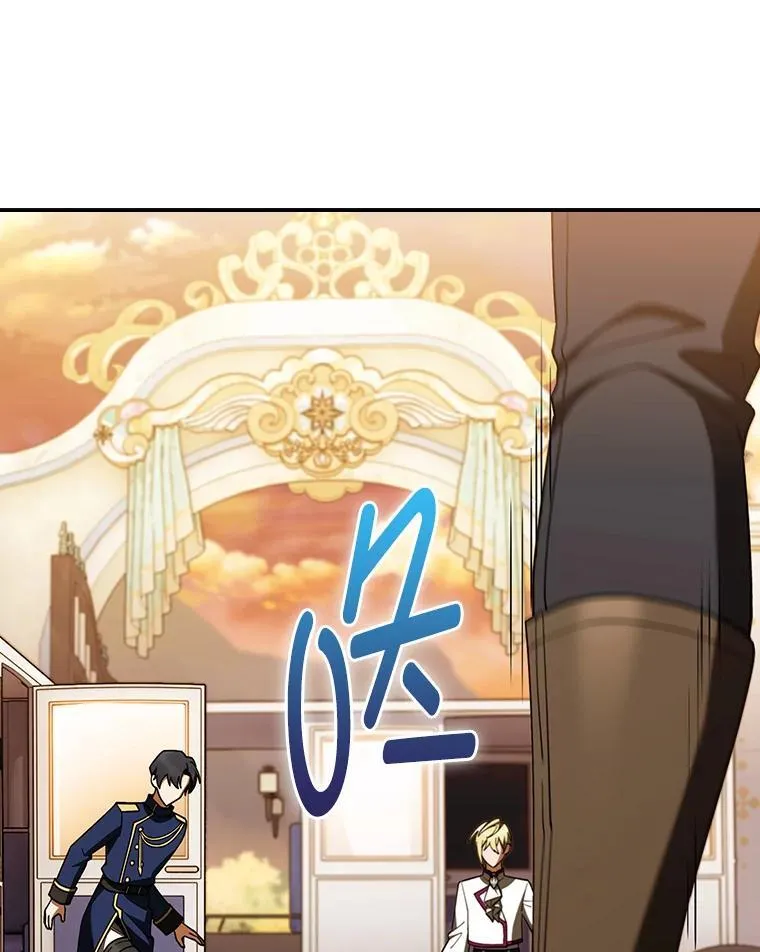87.家主公开课 第75页