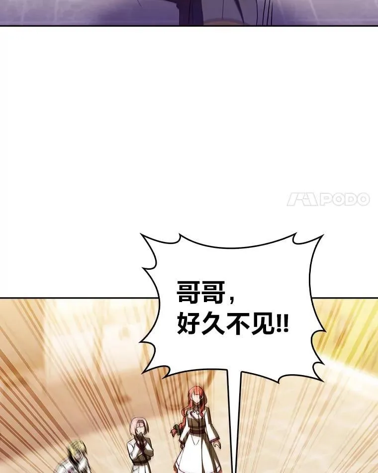 87.家主公开课 第80页