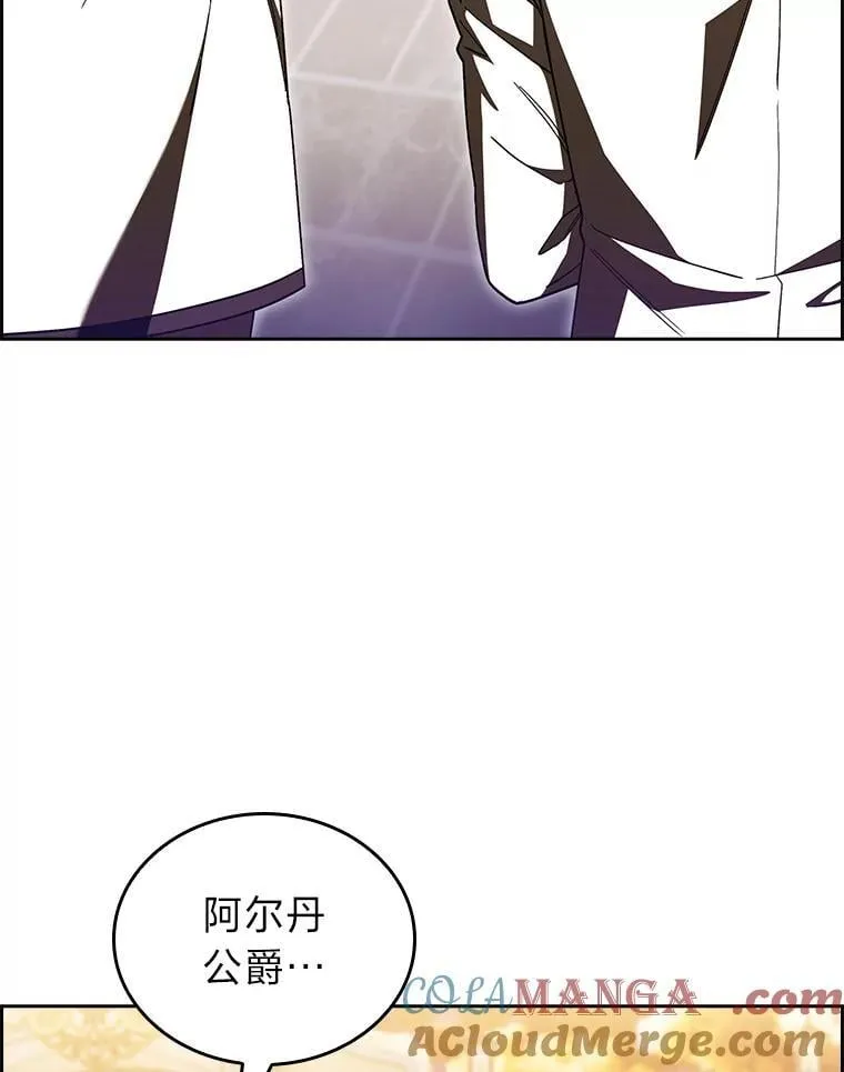 87.家主公开课 第101页