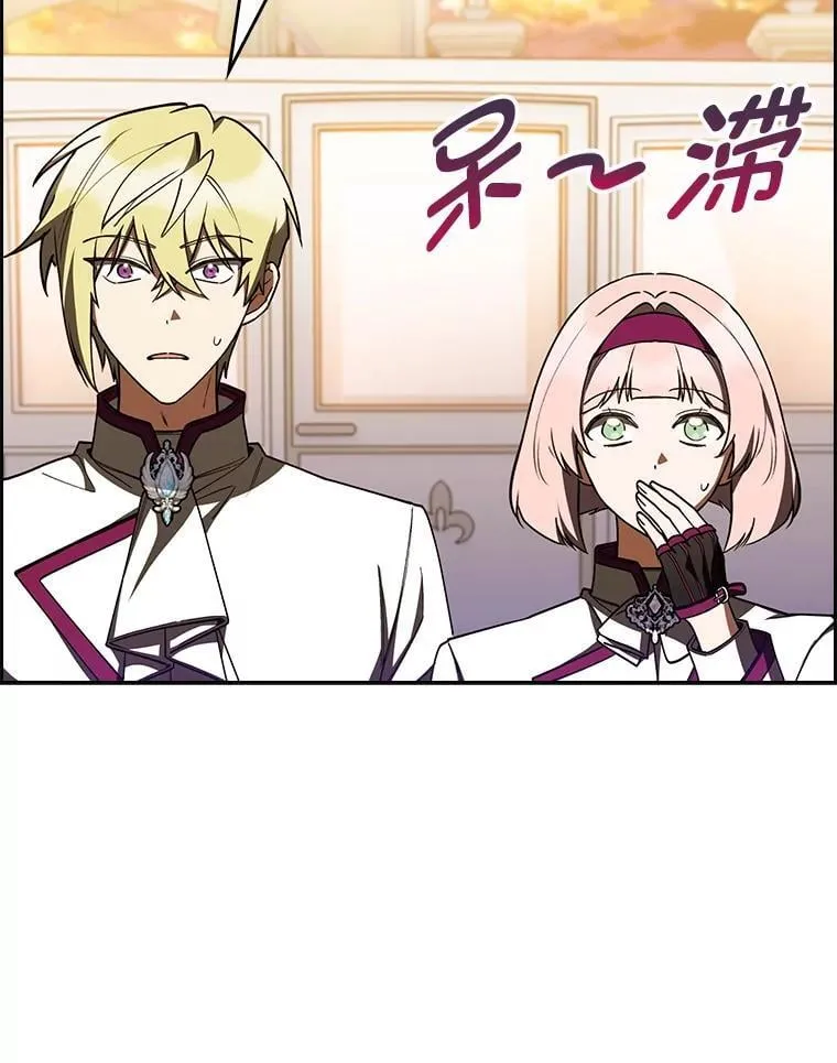 87.家主公开课 第102页