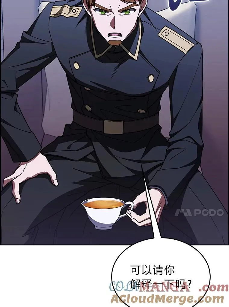 87.家主公开课 第113页
