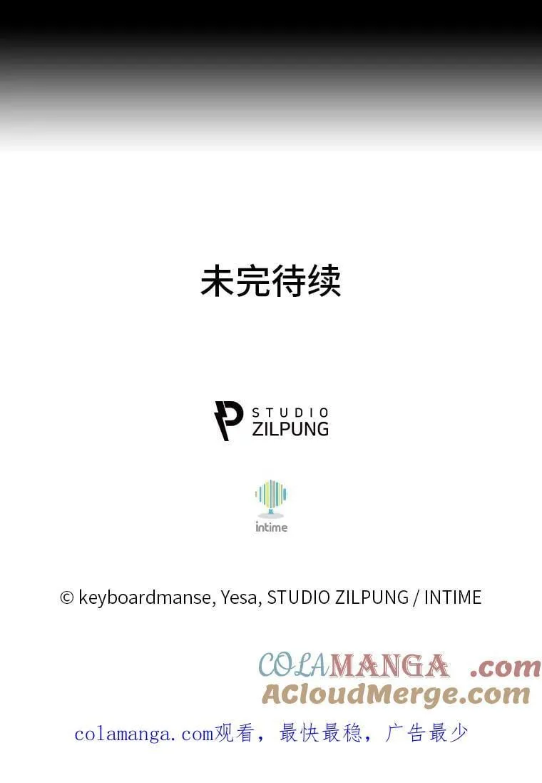 87.家主公开课 第117页