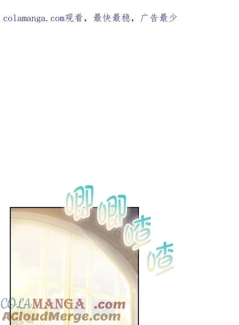 88.攻与守 第1页