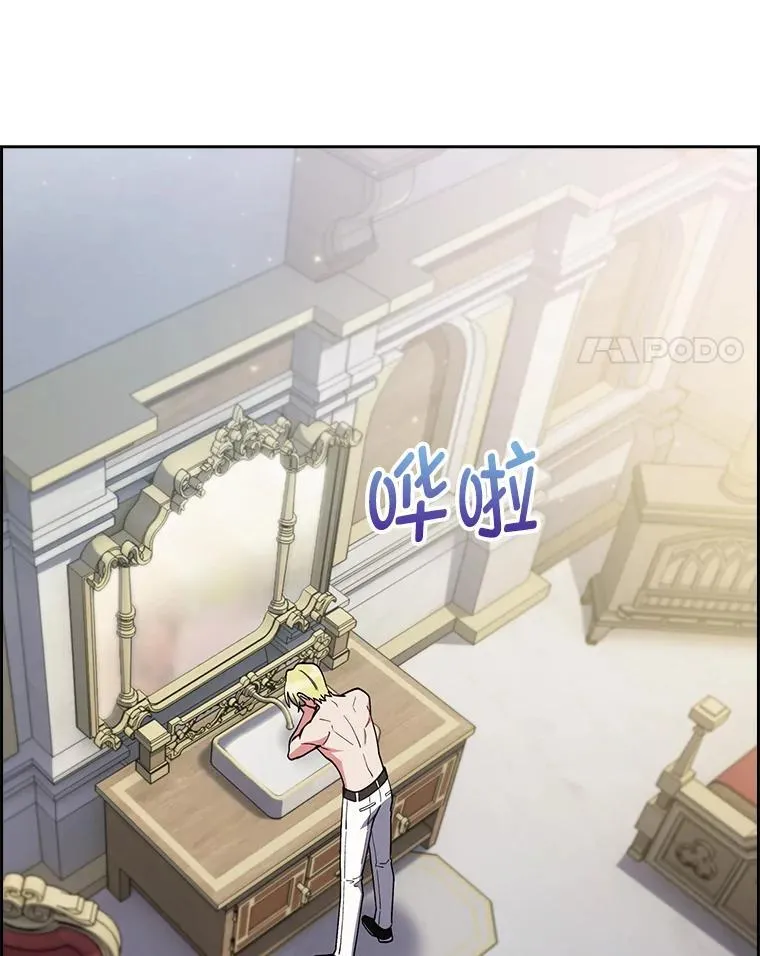88.攻与守 第4页