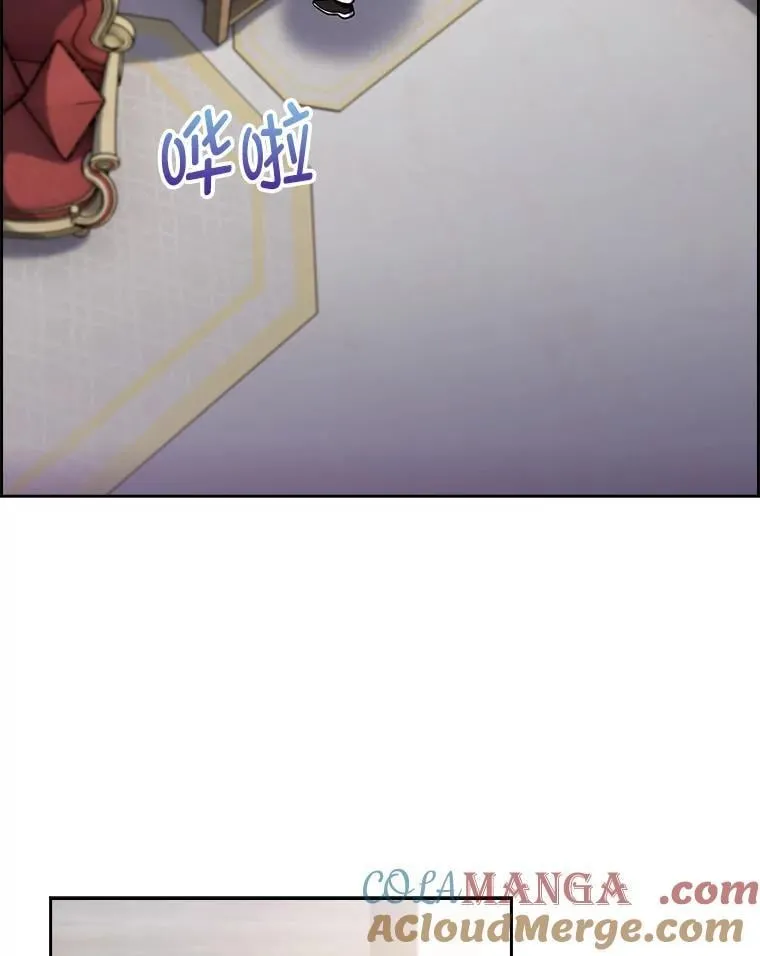 88.攻与守 第5页