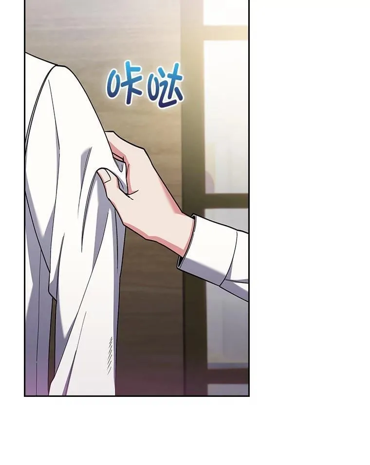 88.攻与守 第6页