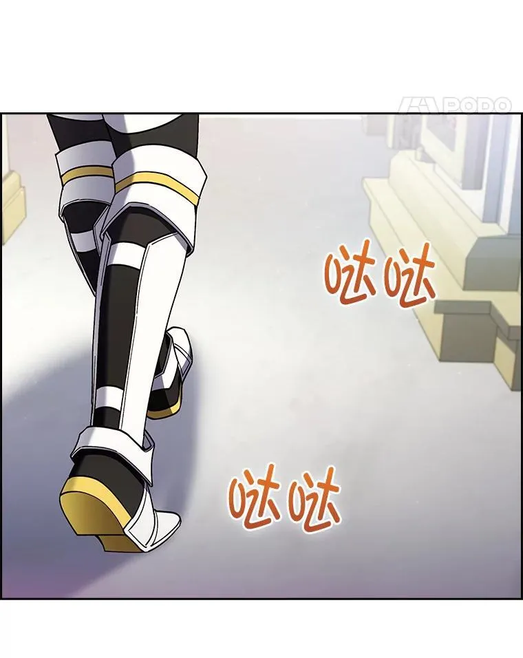 88.攻与守 第11页