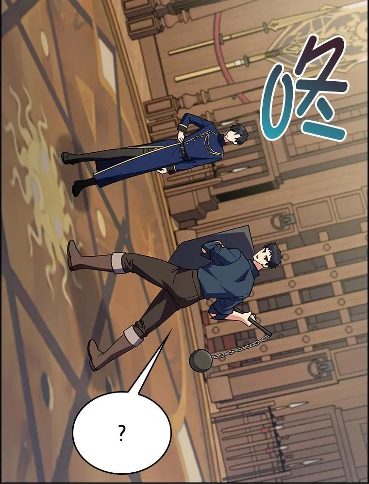 88.攻与守 第15页
