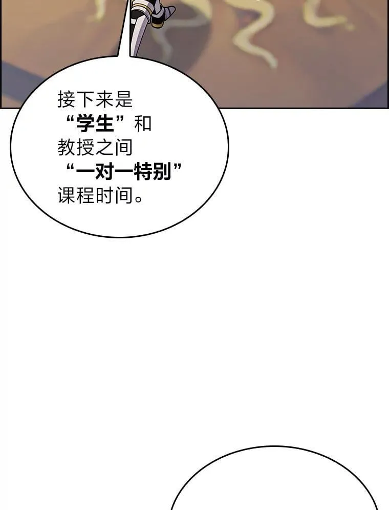 88.攻与守 第19页