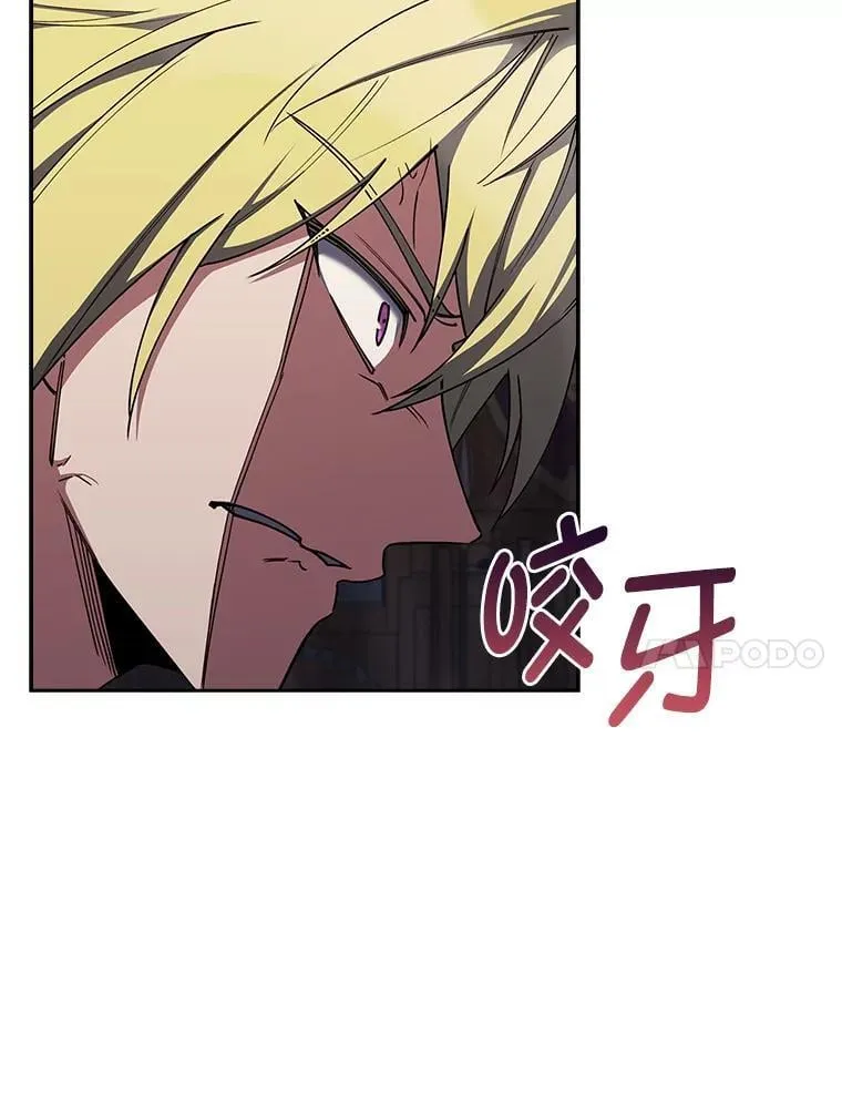 88.攻与守 第27页