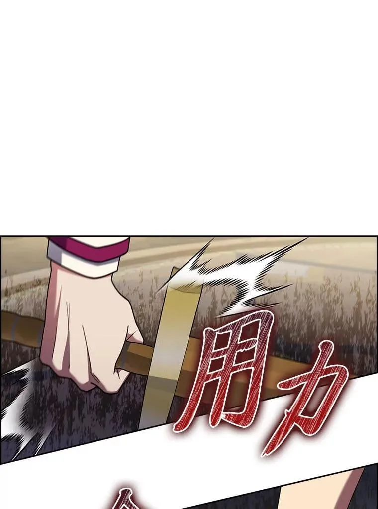 88.攻与守 第32页
