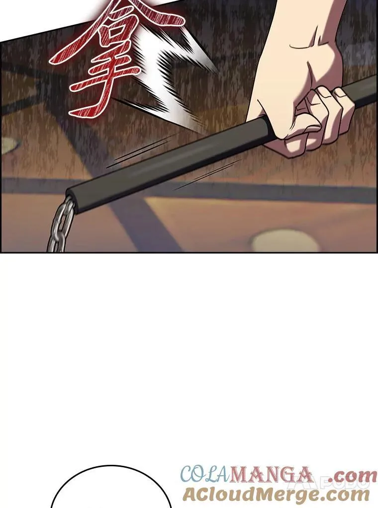88.攻与守 第33页