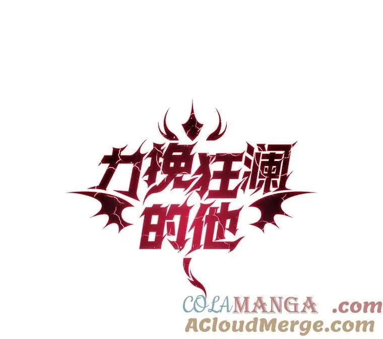 88.攻与守 第41页