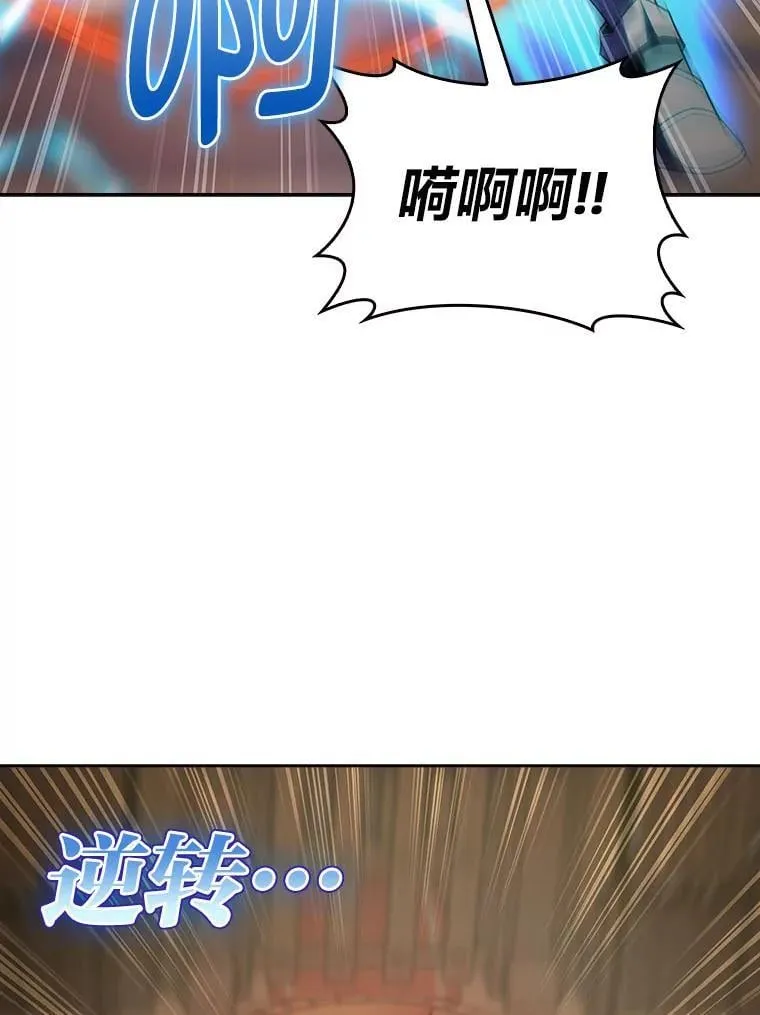 88.攻与守 第52页