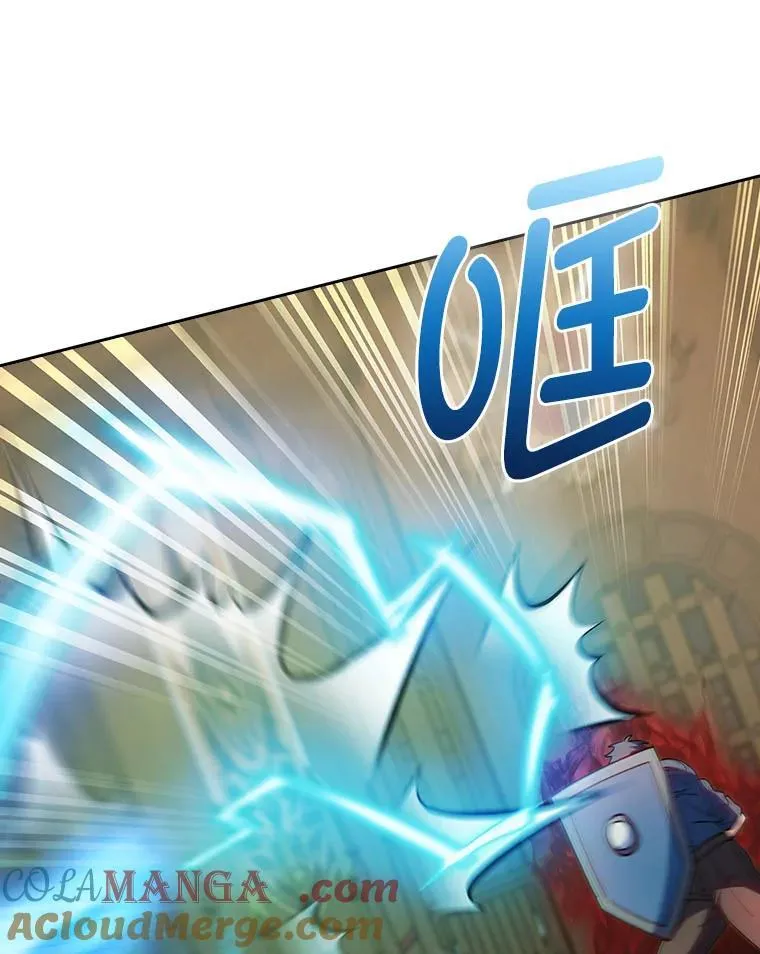 88.攻与守 第57页