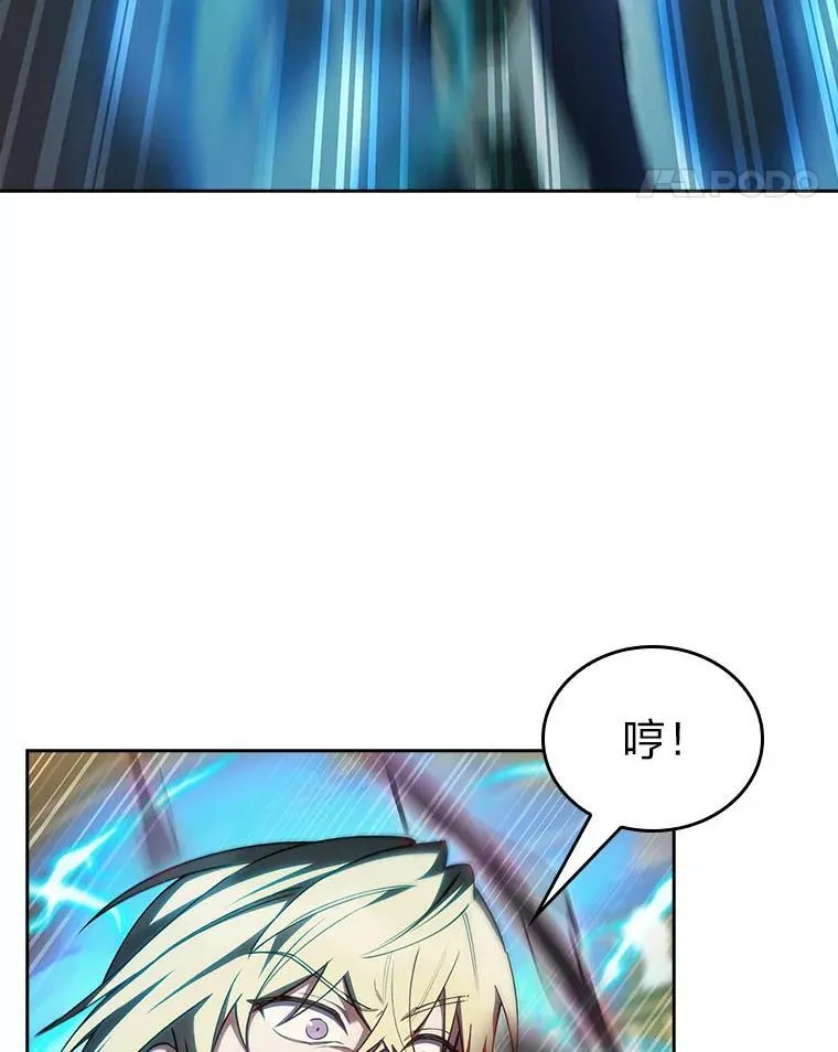 88.攻与守 第67页