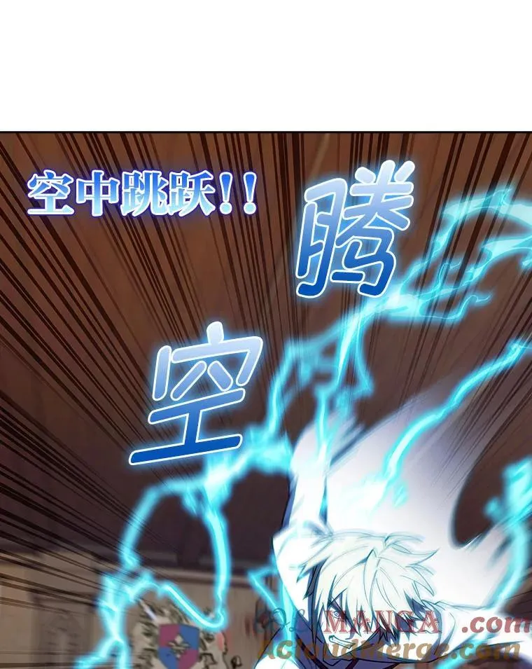 88.攻与守 第69页