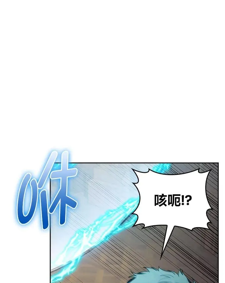 88.攻与守 第71页