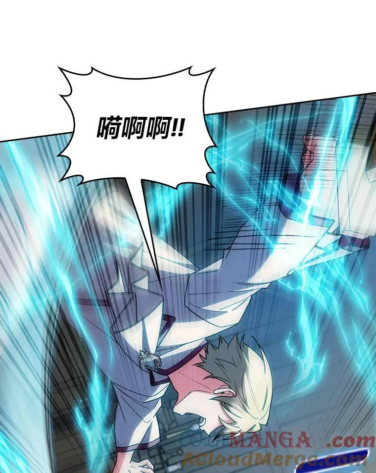 88.攻与守 第73页