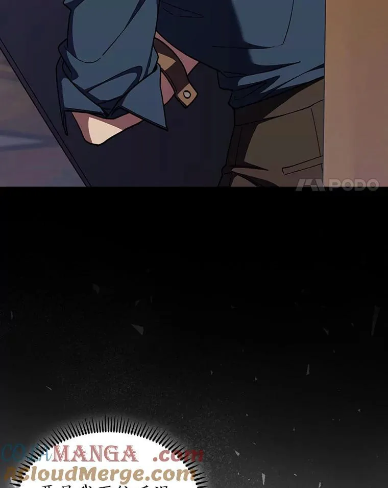 88.攻与守 第77页