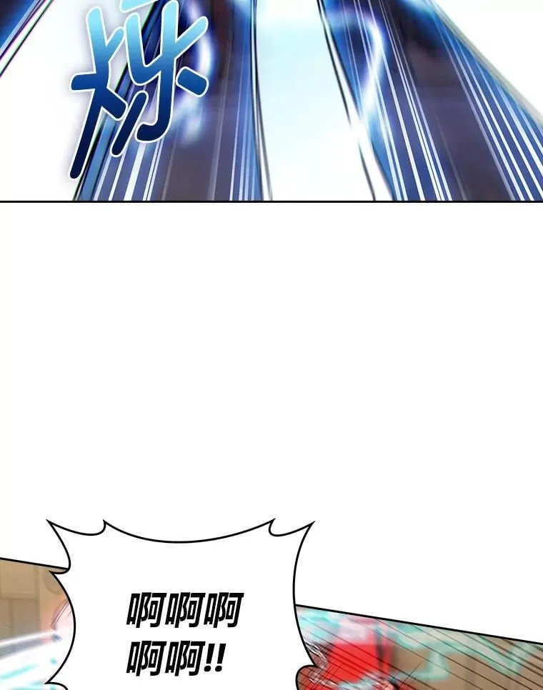 88.攻与守 第86页