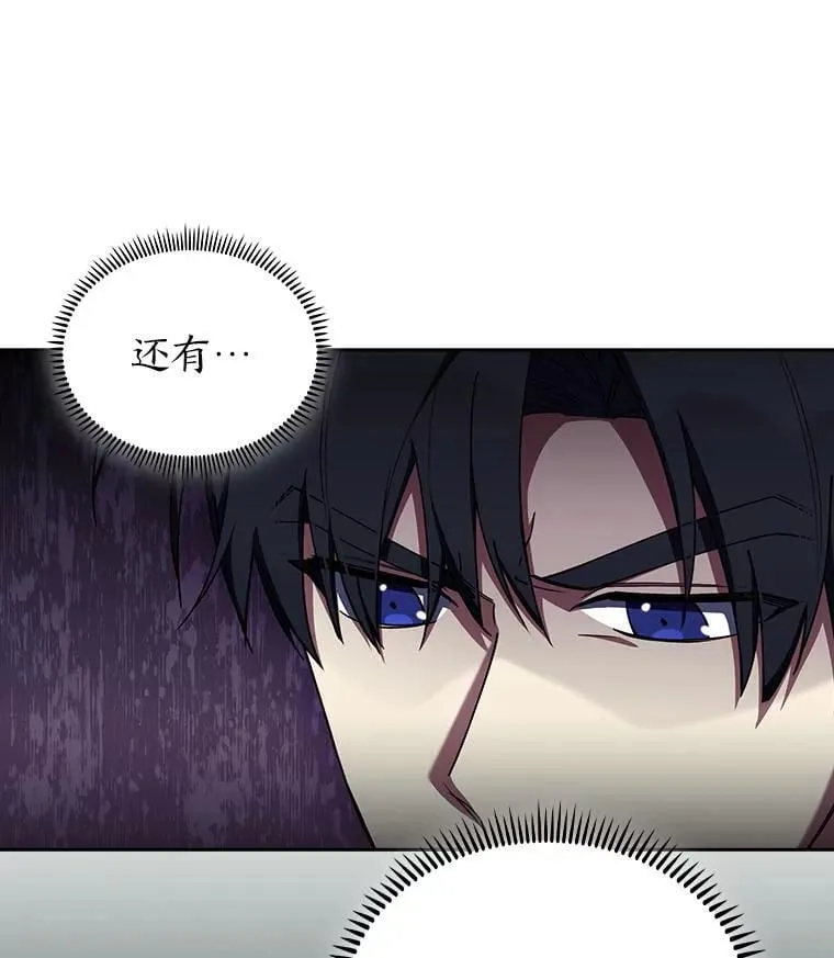 88.攻与守 第122页