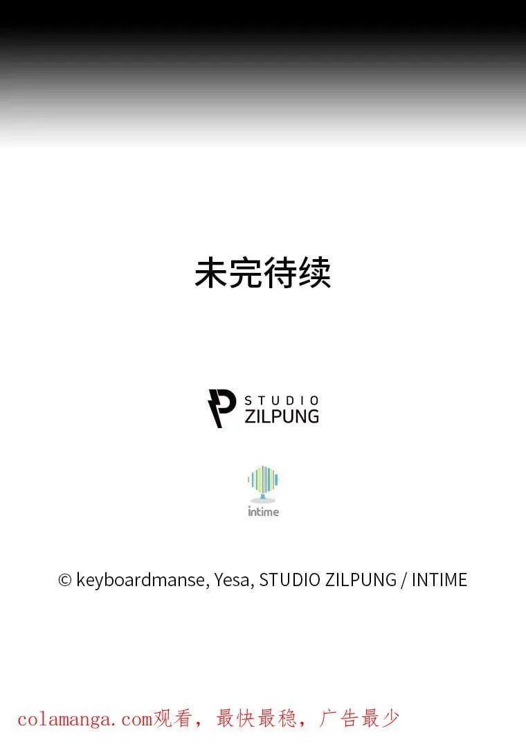 88.攻与守 第127页