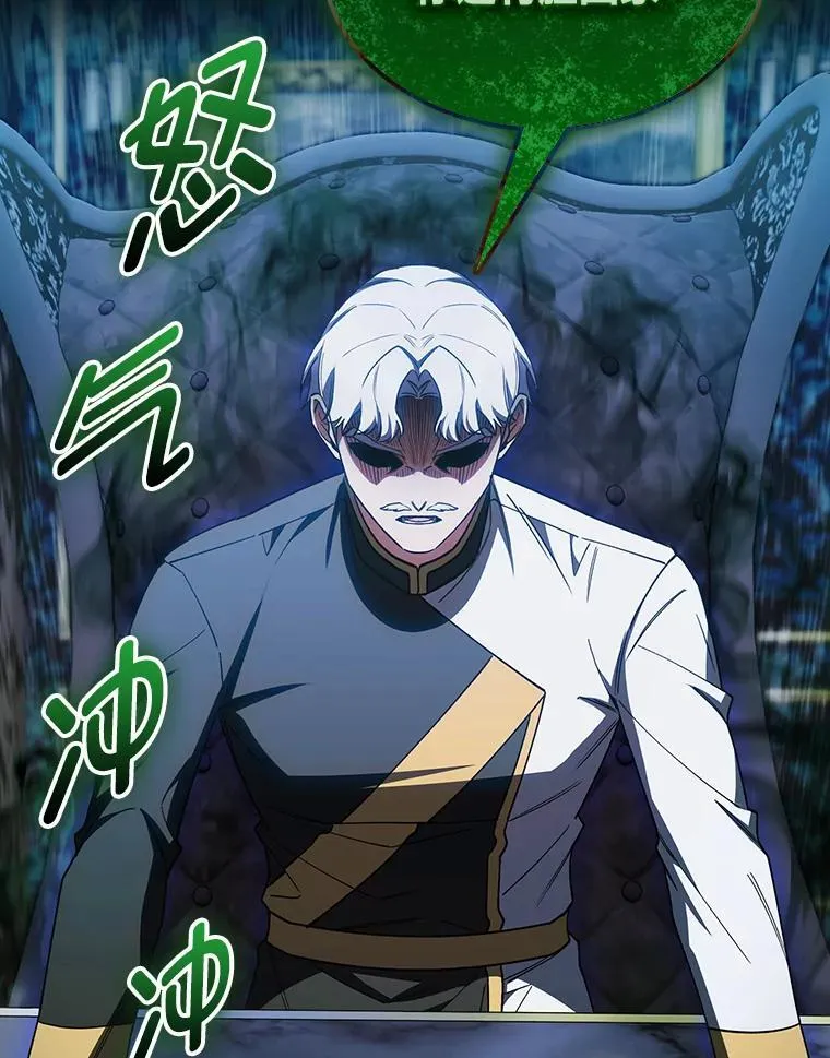 89.心魔（本季完） 第3页