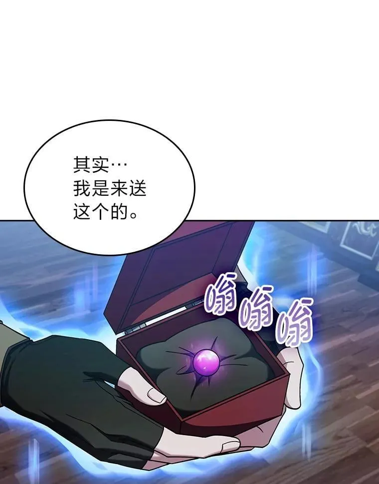 89.心魔（本季完） 第6页