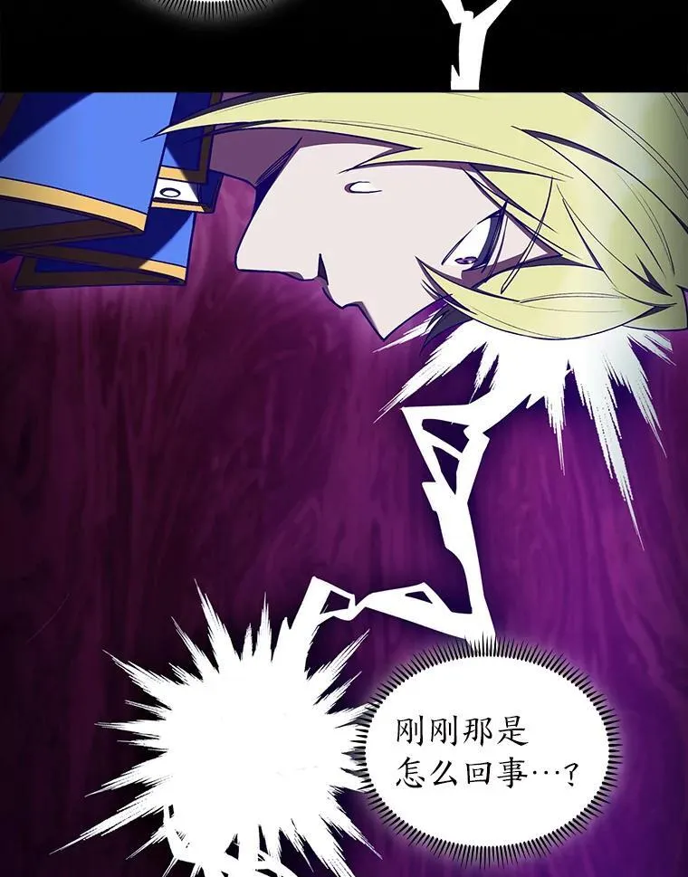 89.心魔（本季完） 第12页