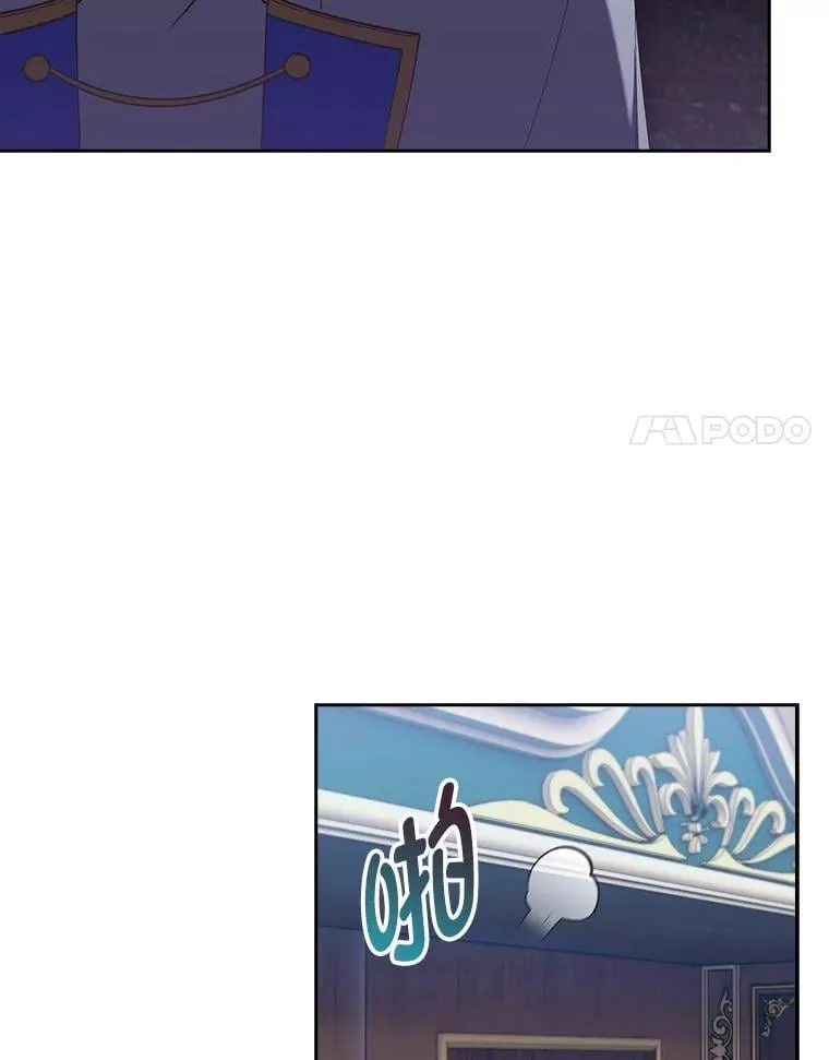 89.心魔（本季完） 第24页