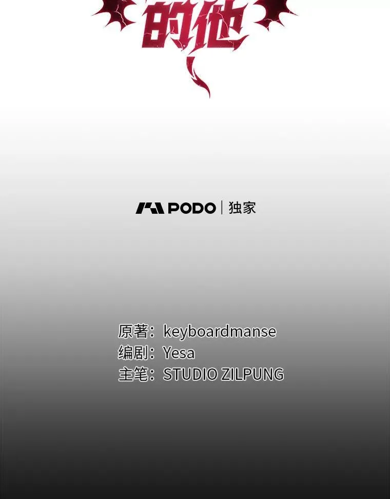 89.心魔（本季完） 第26页
