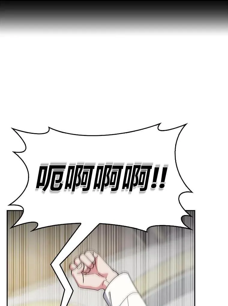 89.心魔（本季完） 第35页