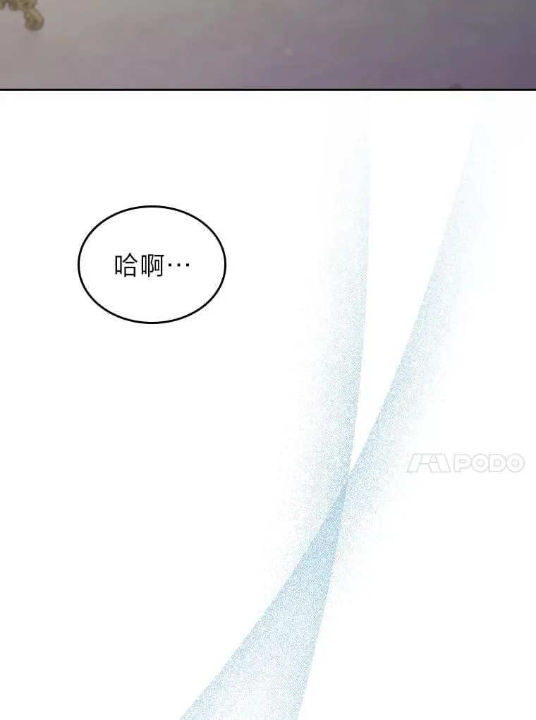 89.心魔（本季完） 第40页