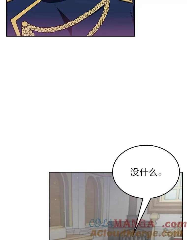 89.心魔（本季完） 第45页