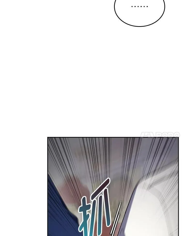 89.心魔（本季完） 第50页