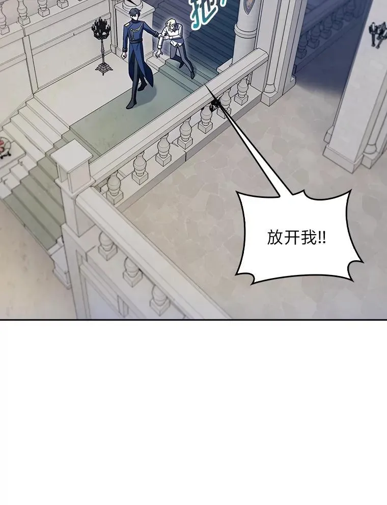 89.心魔（本季完） 第55页