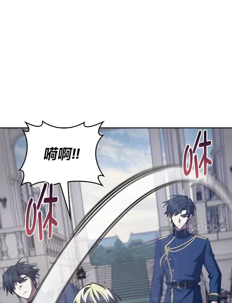 89.心魔（本季完） 第63页