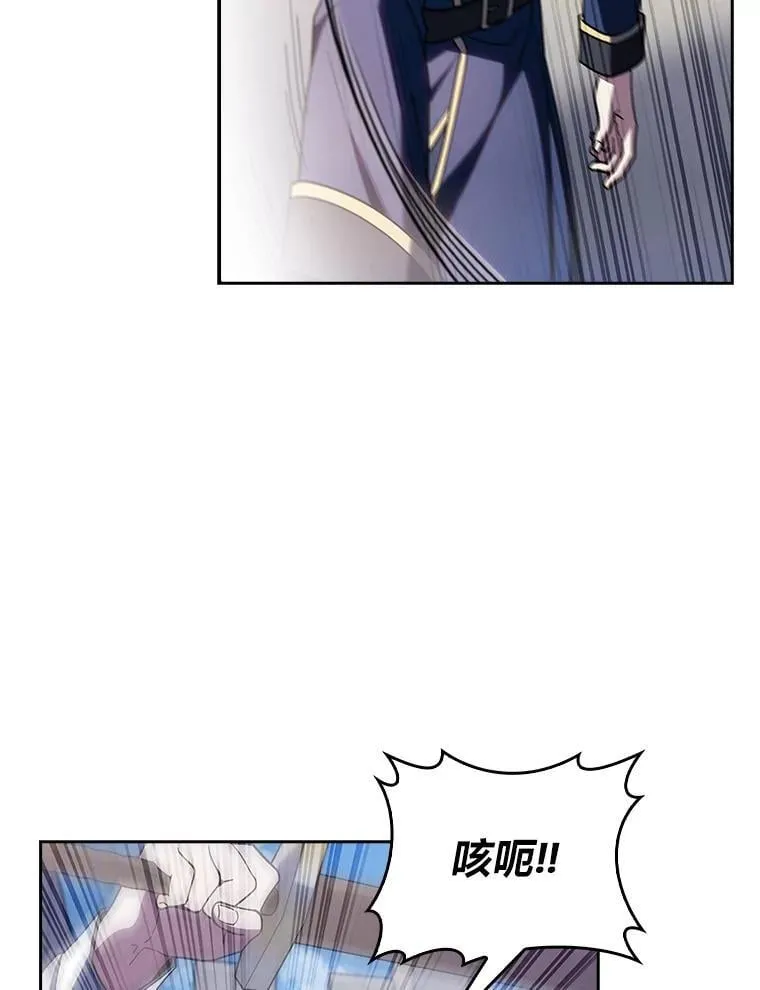 89.心魔（本季完） 第66页
