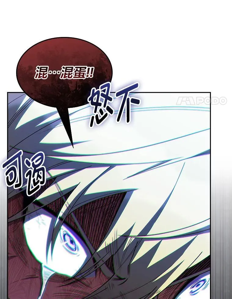 89.心魔（本季完） 第70页